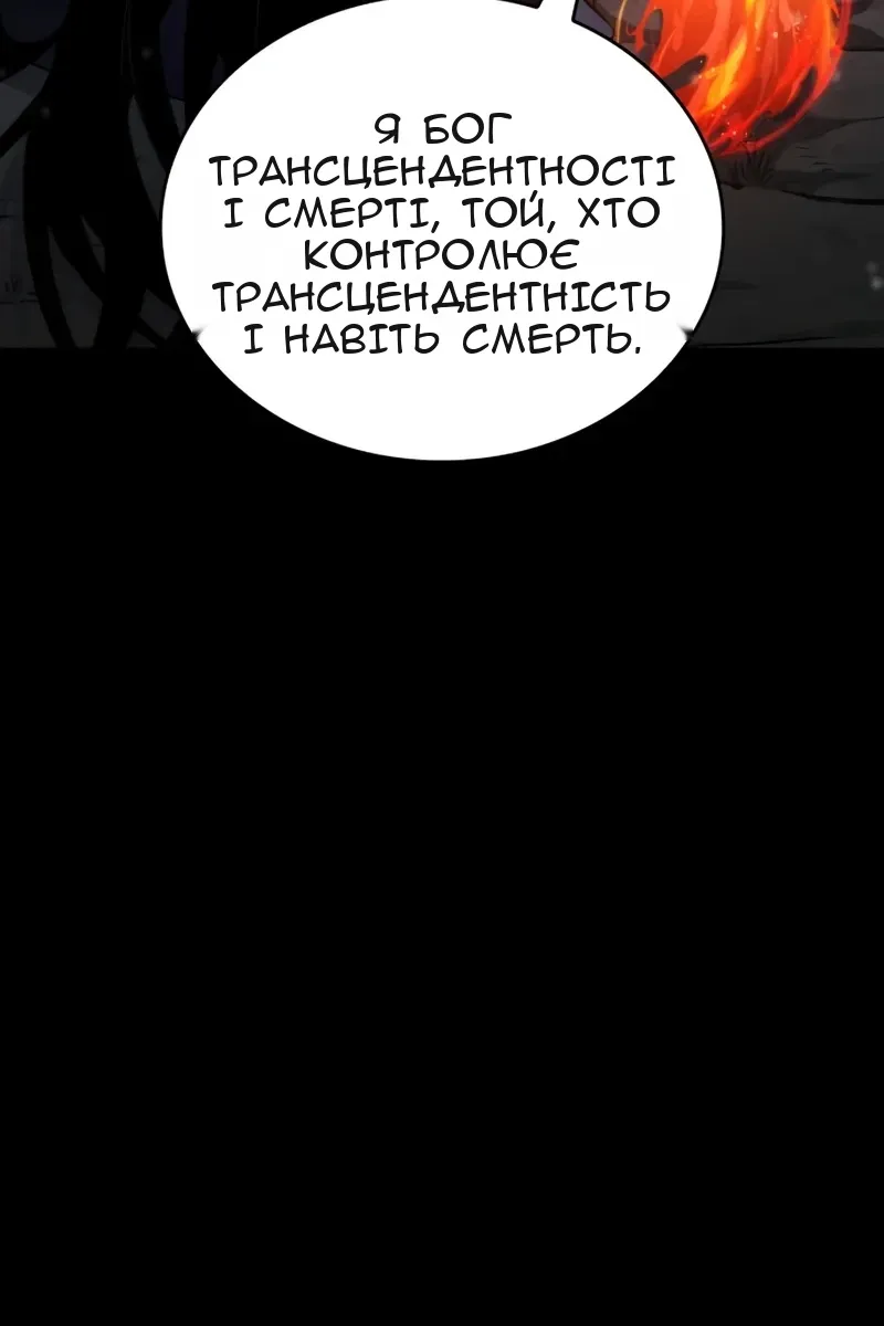Сторінка 106