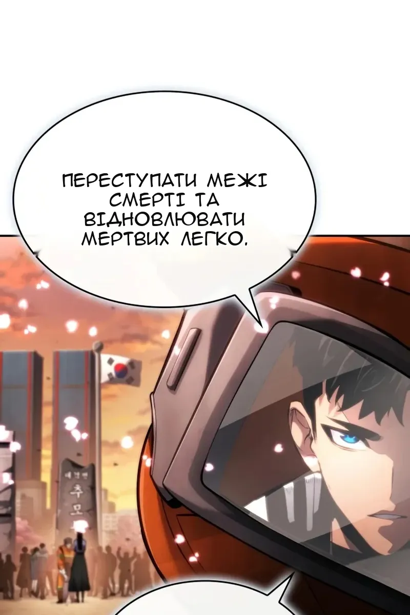 Сторінка 119