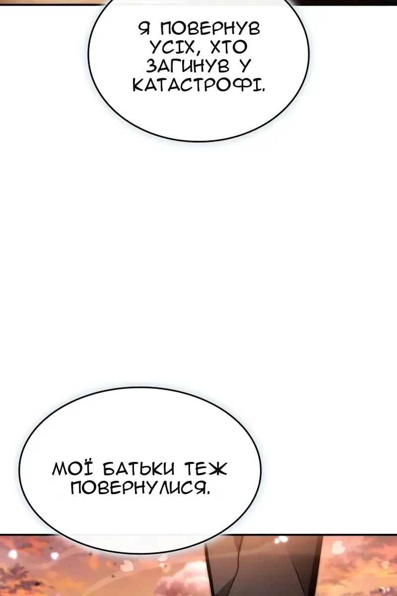 Сторінка 120