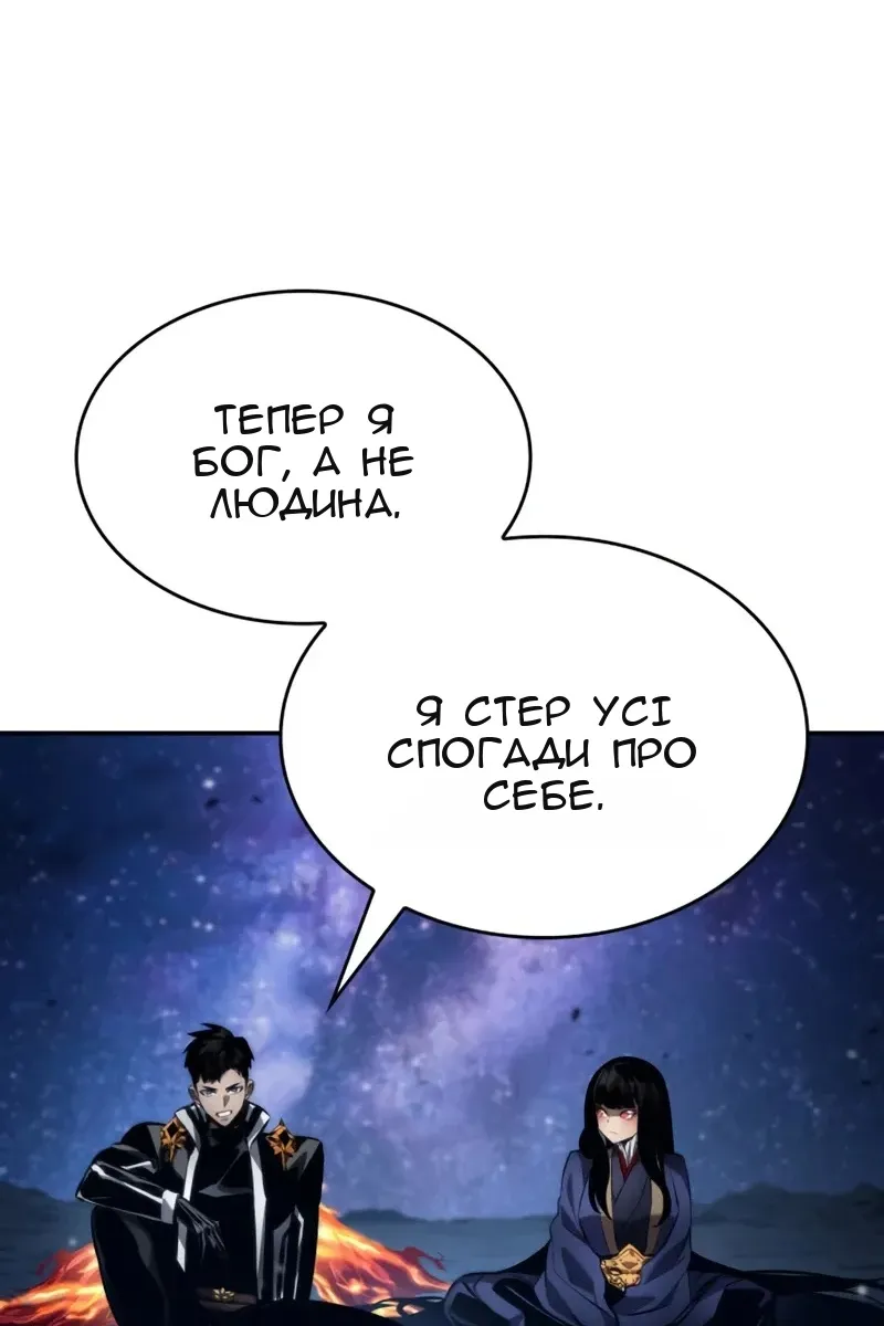 Сторінка 123