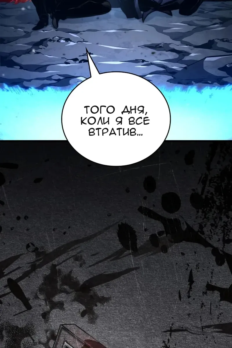 Сторінка 124