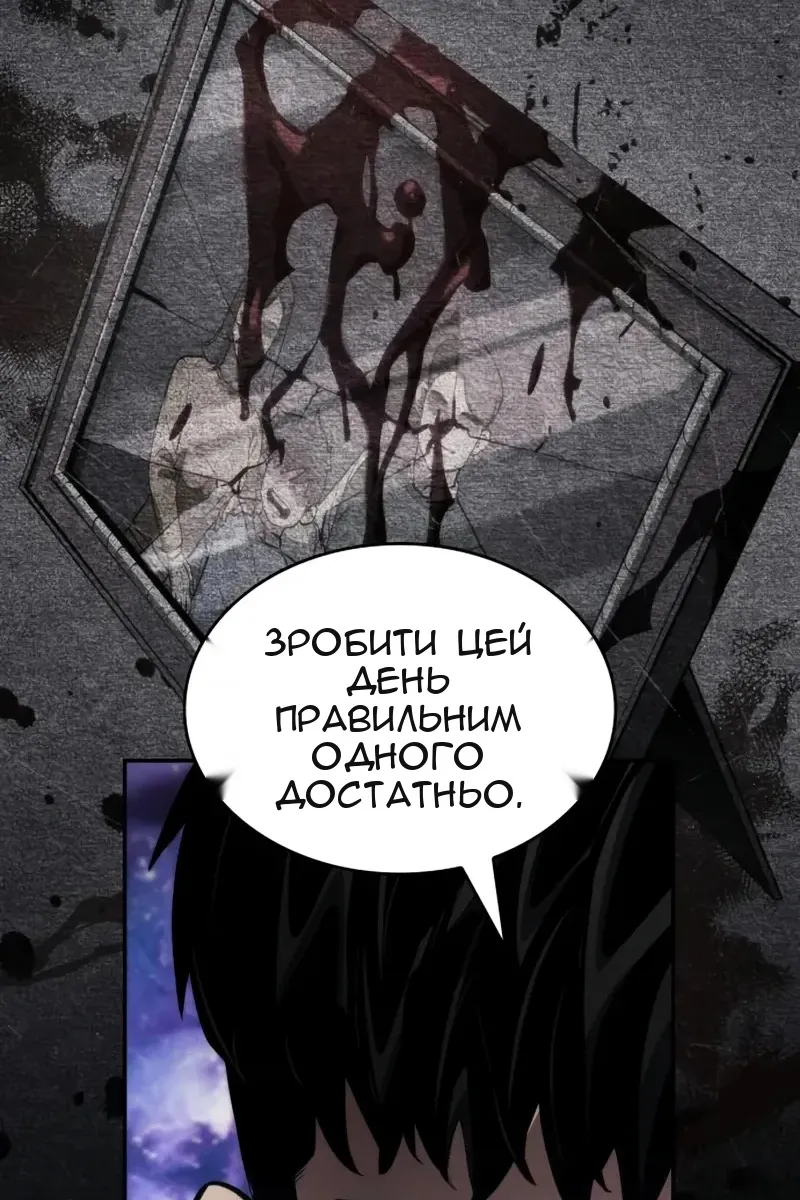Сторінка 125