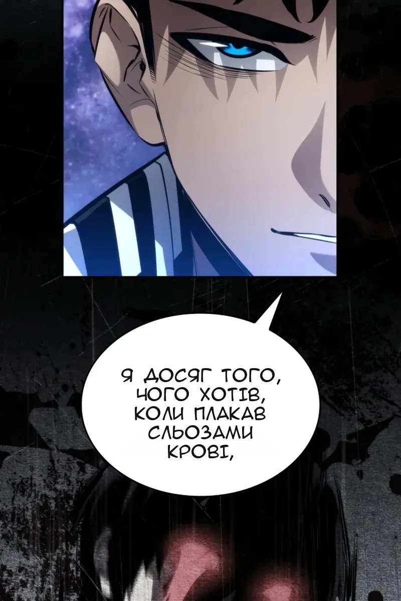 Сторінка 126