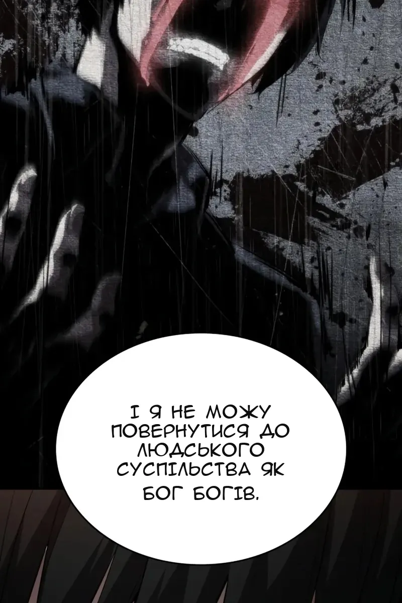 Сторінка 127
