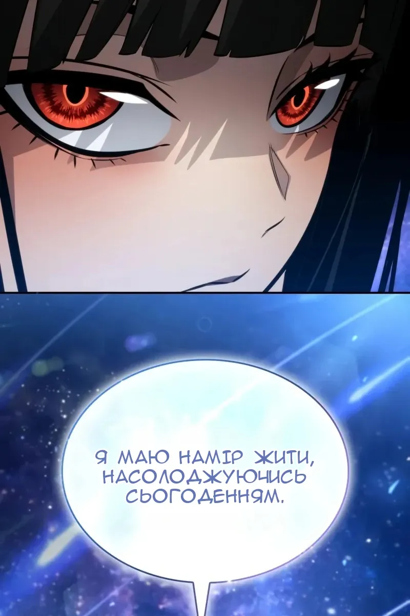 Сторінка 128