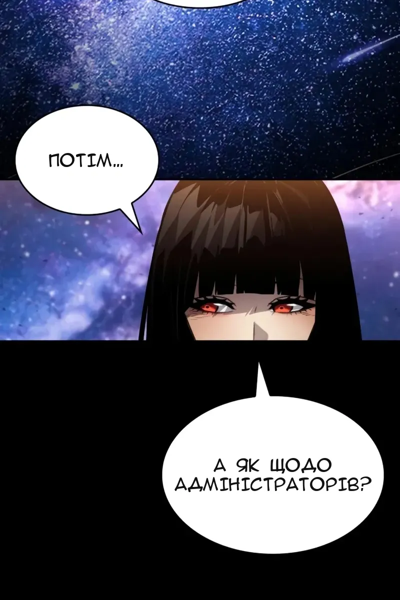 Сторінка 135