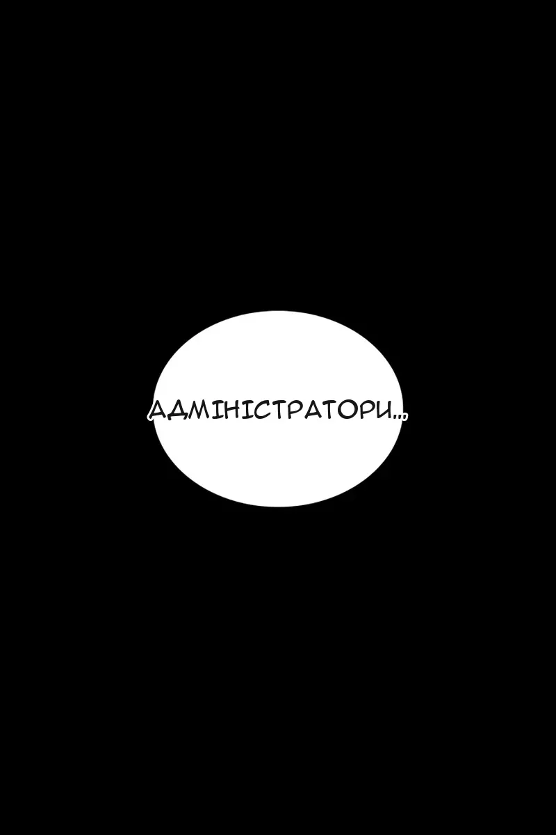 Сторінка 136