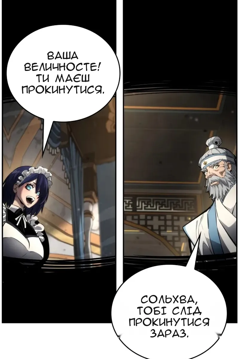 Сторінка 139