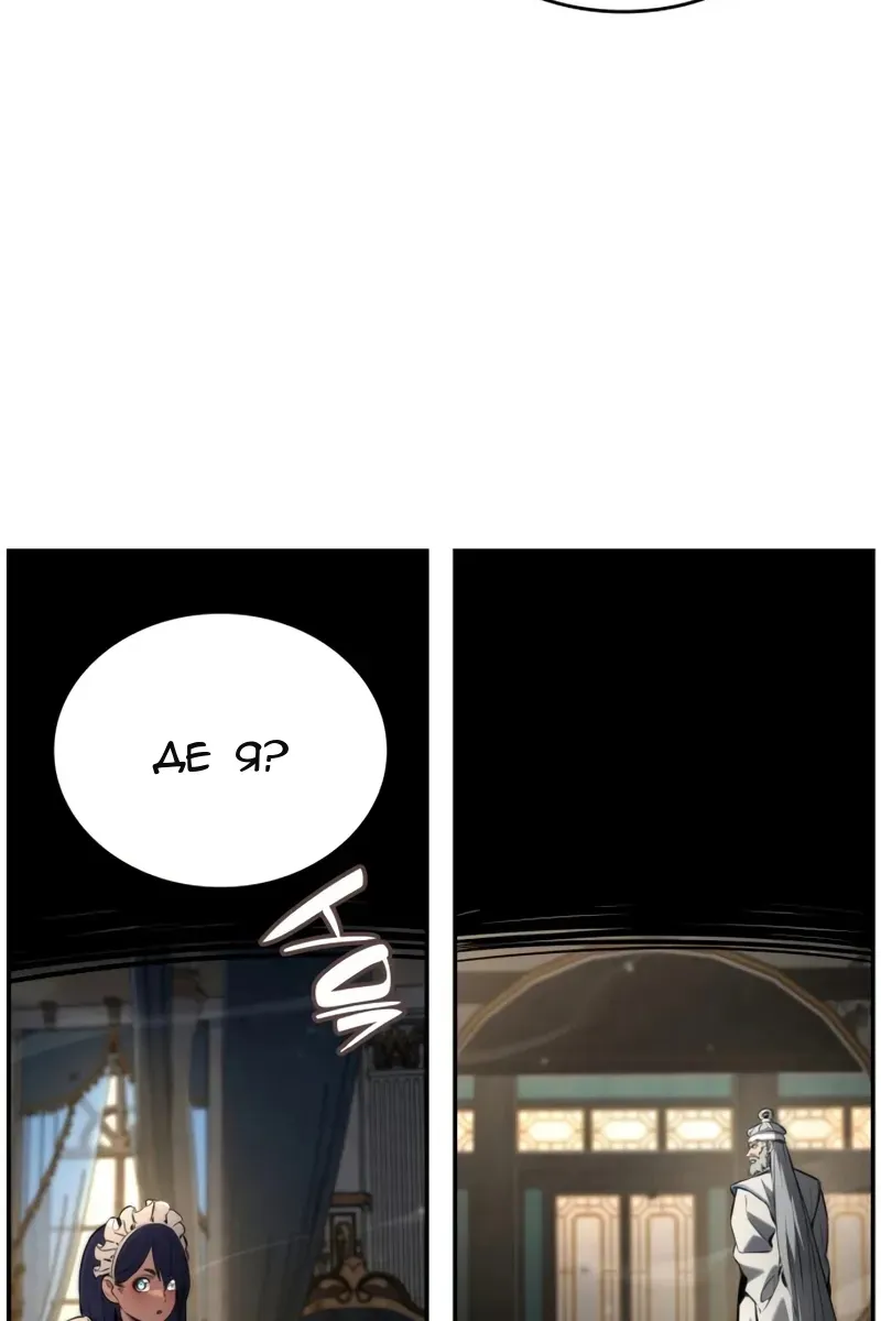 Сторінка 140