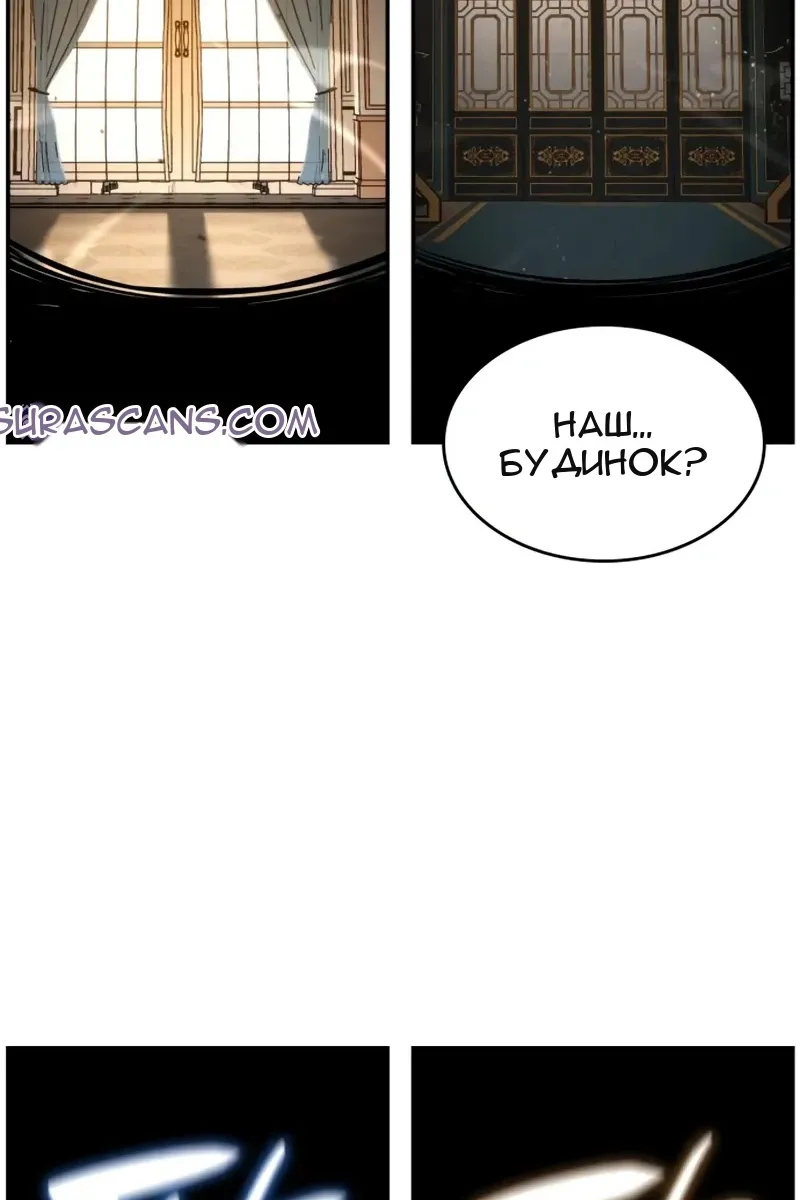 Сторінка 144