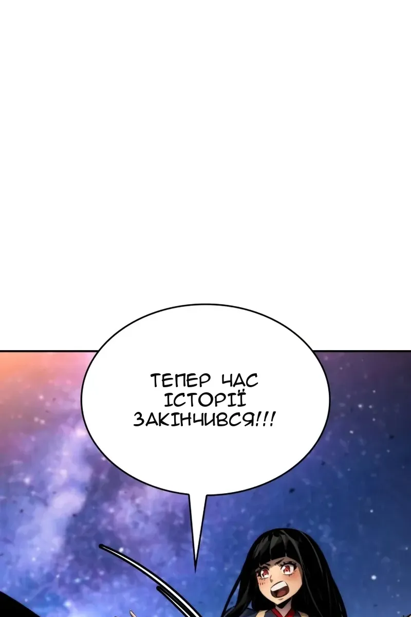 Сторінка 158