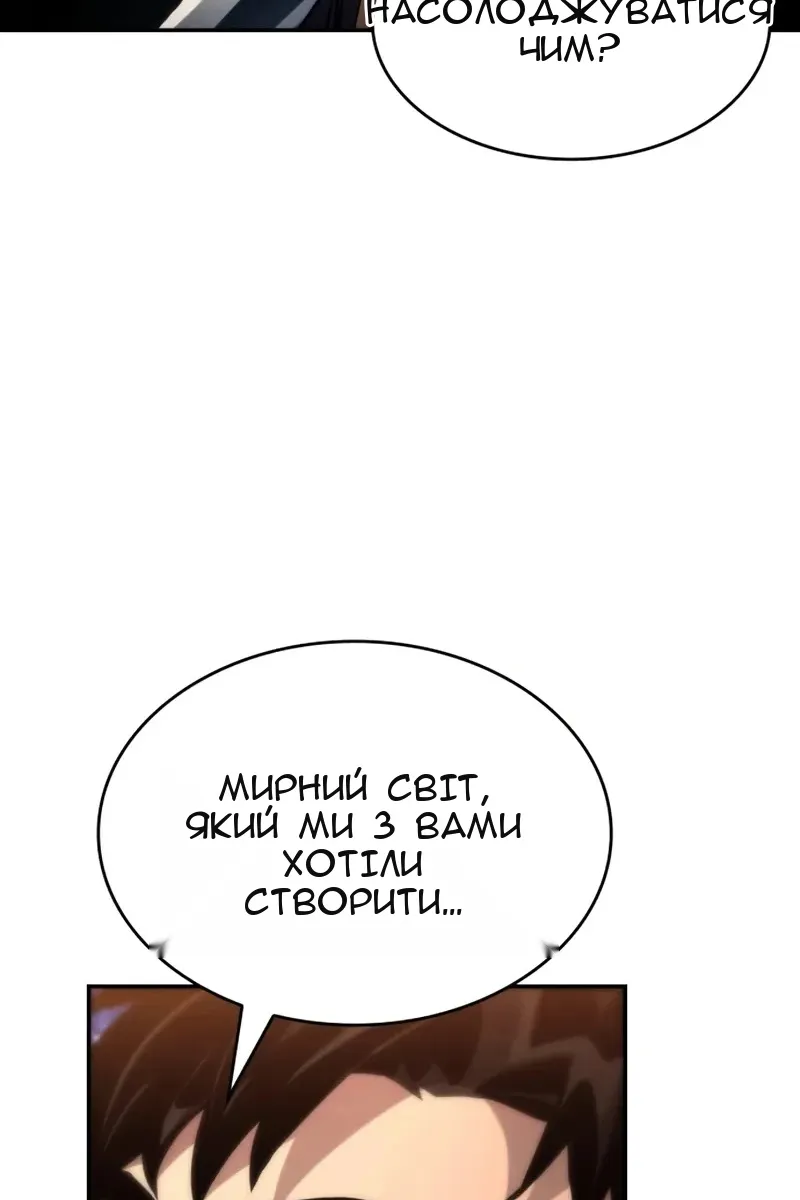 Сторінка 161