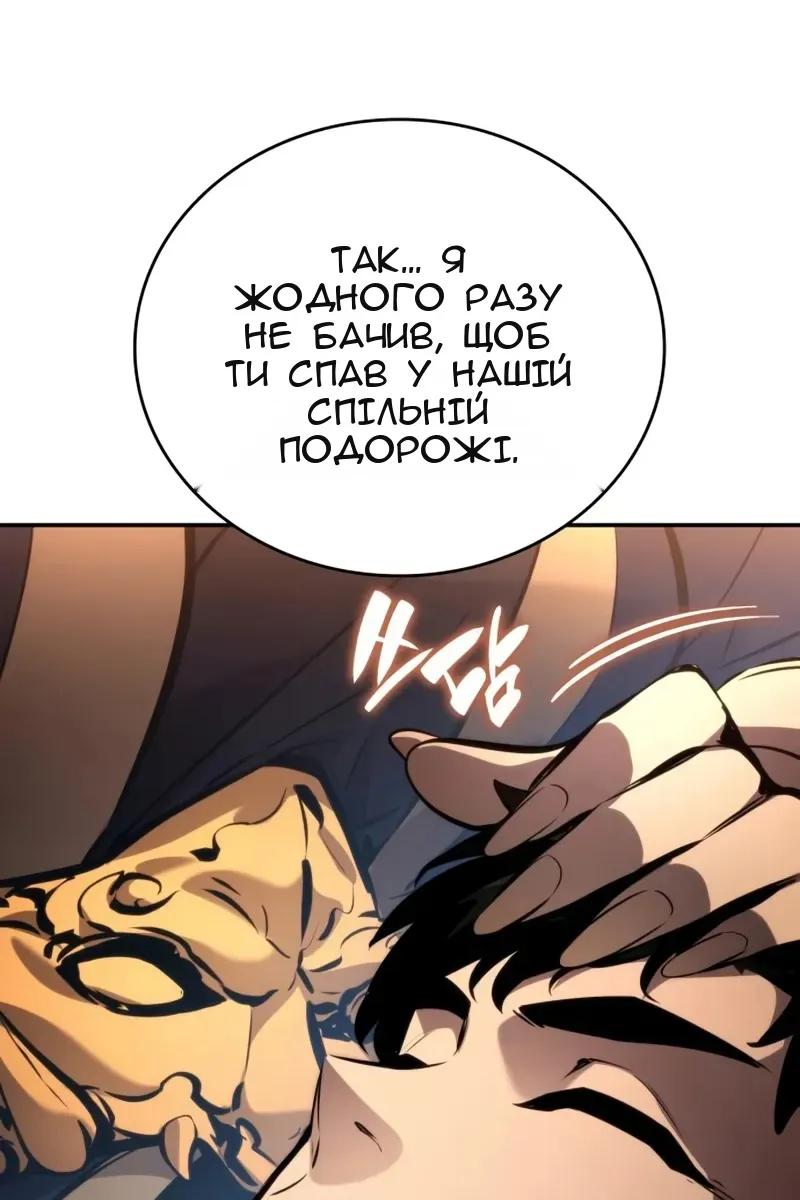 Сторінка 169
