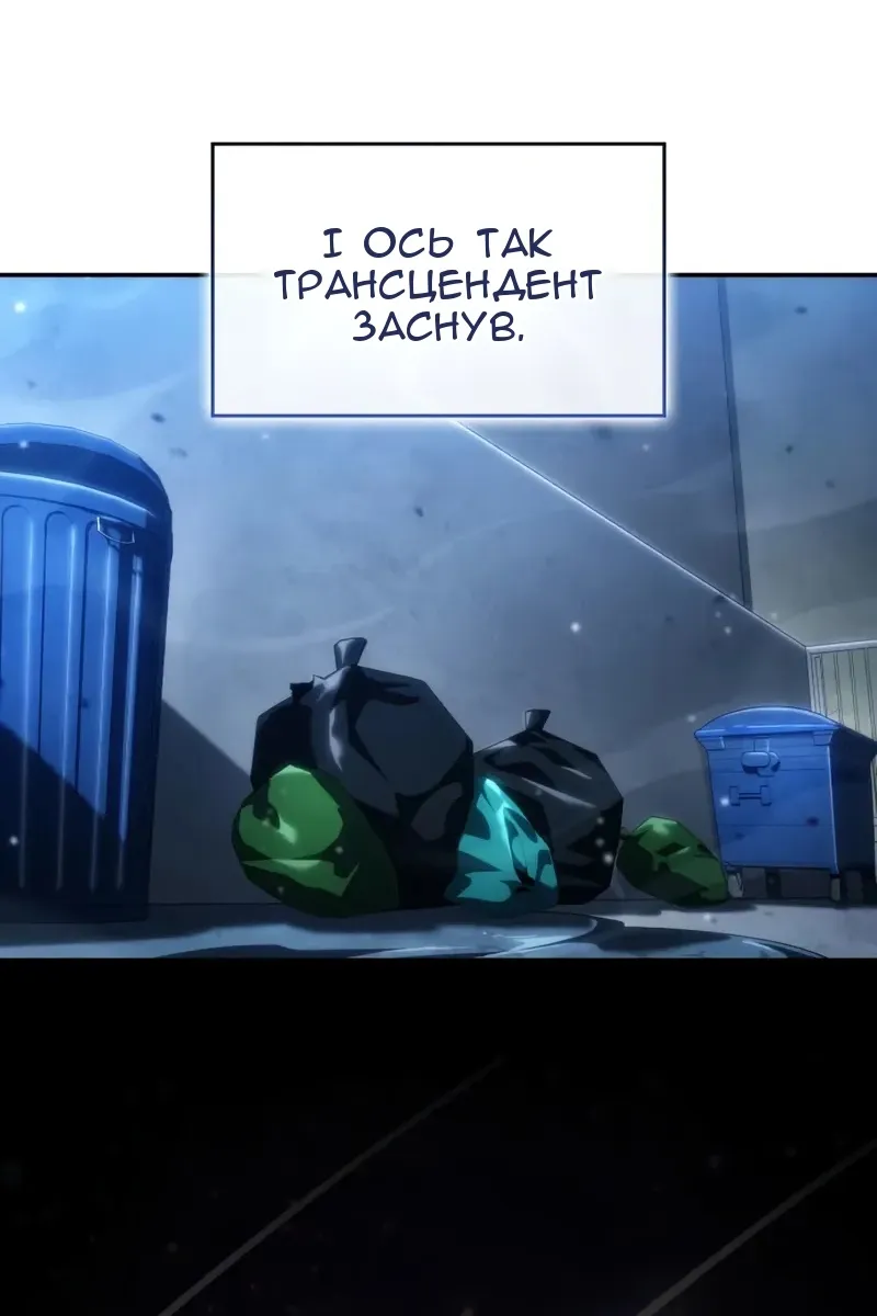 Сторінка 173
