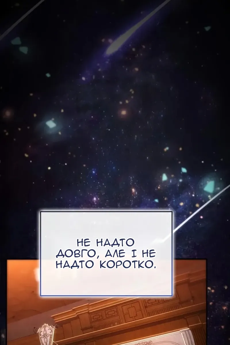 Сторінка 174