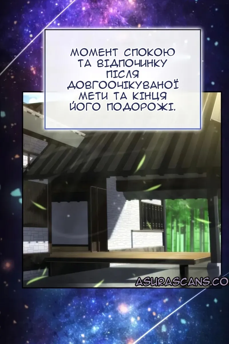 Сторінка 176