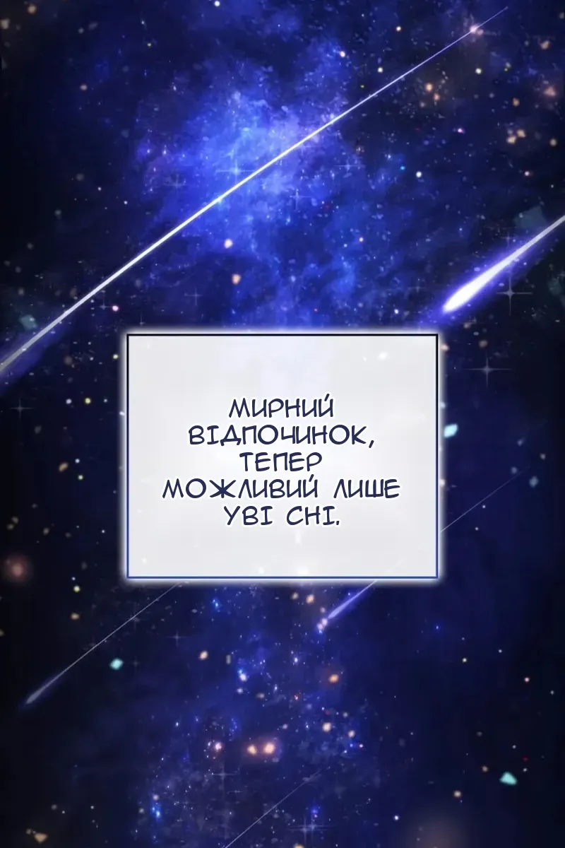 Сторінка 178