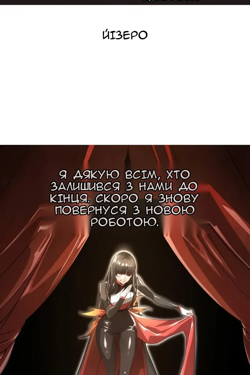 Сторінка 184