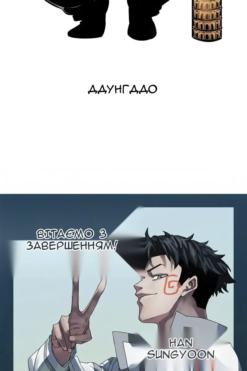 Сторінка 197