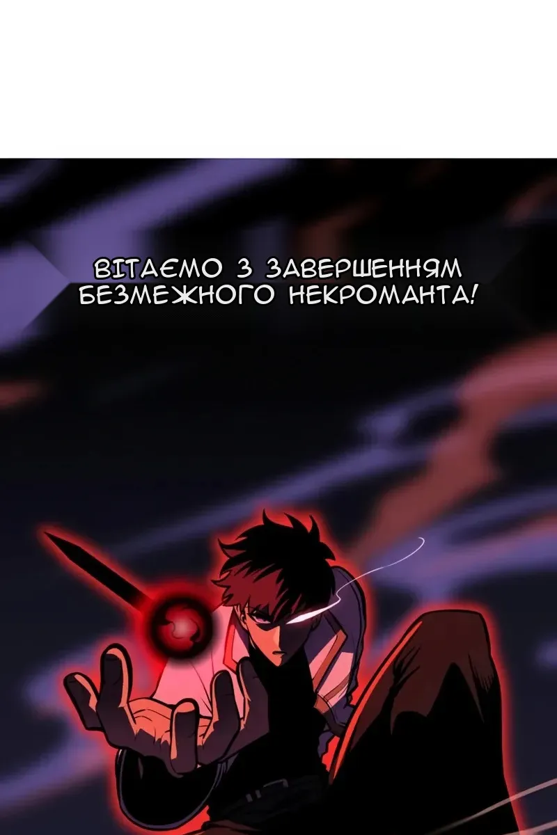 Сторінка 203