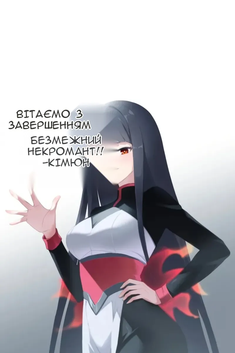 Сторінка 210