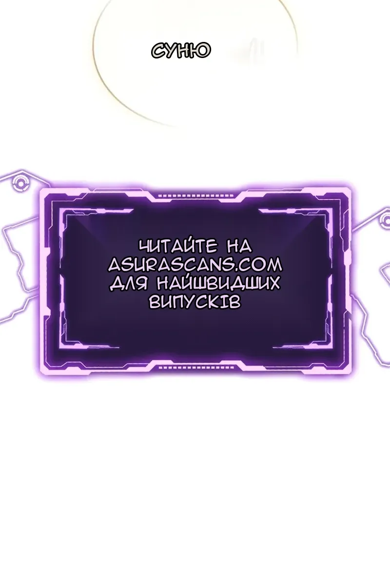 Сторінка 219