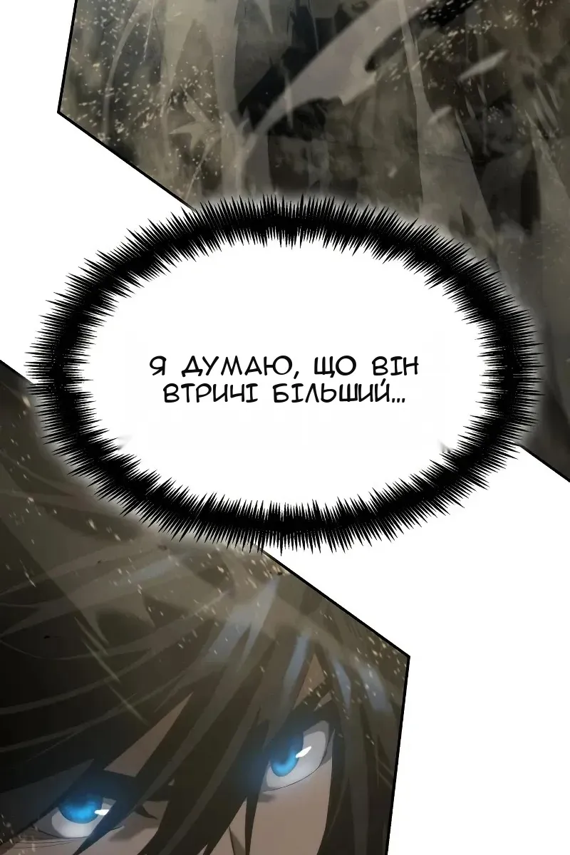 Сторінка 7