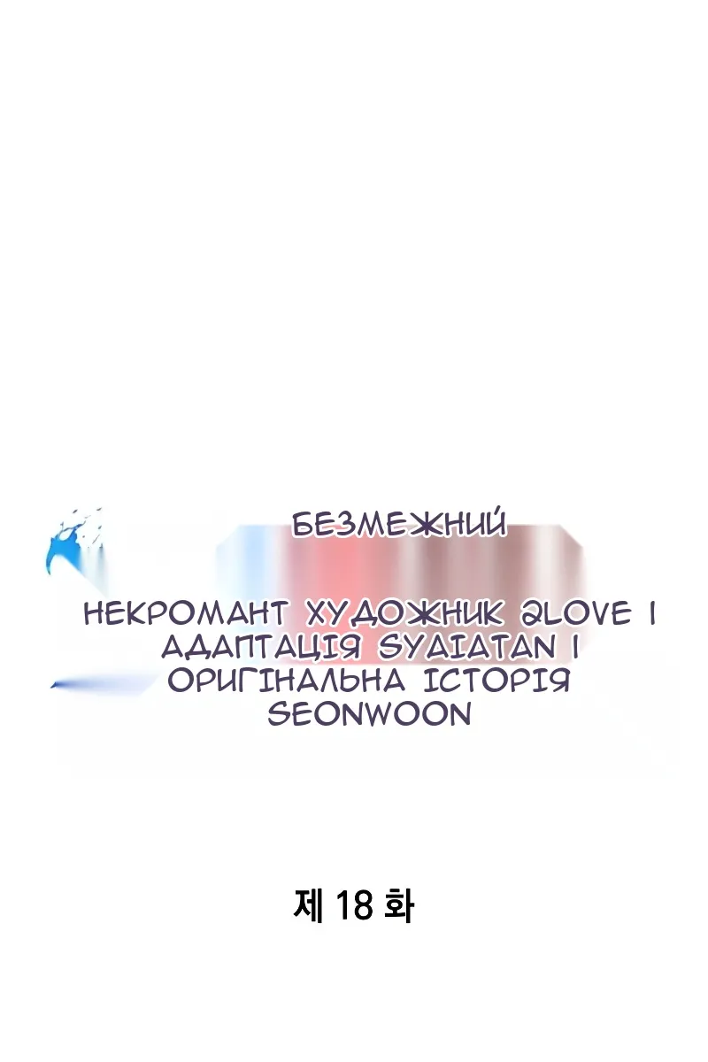 Сторінка 9