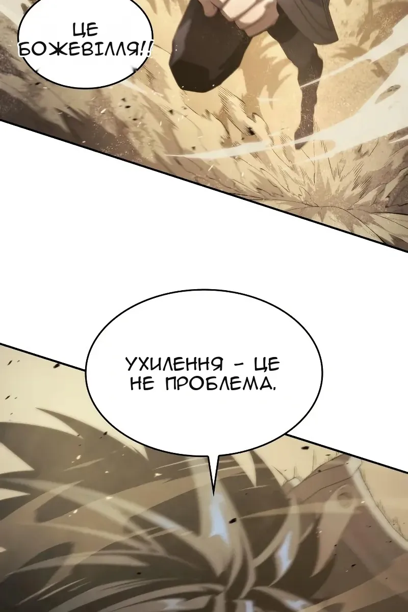 Сторінка 62