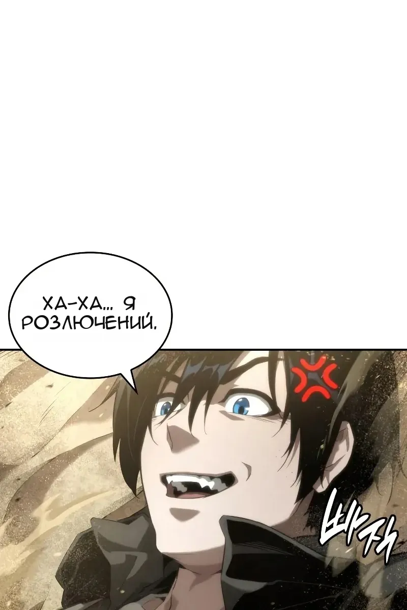 Сторінка 75