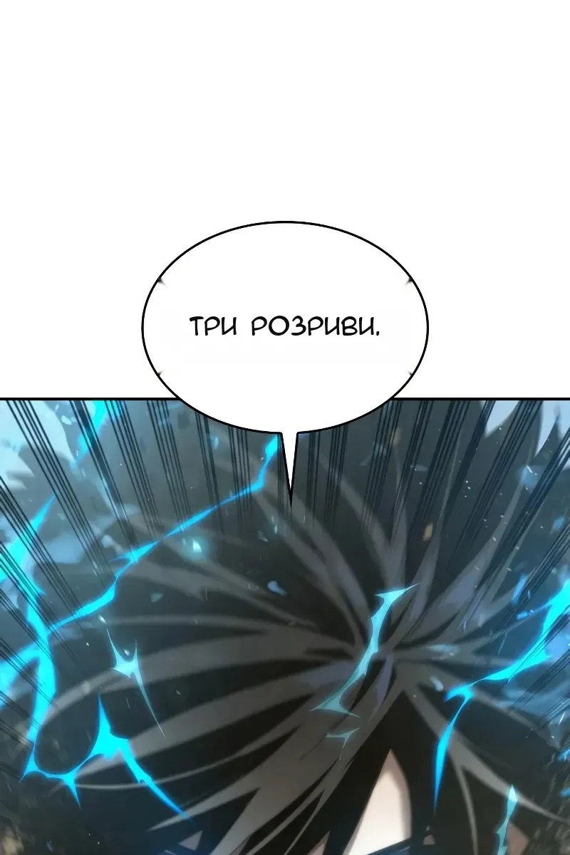 Сторінка 81