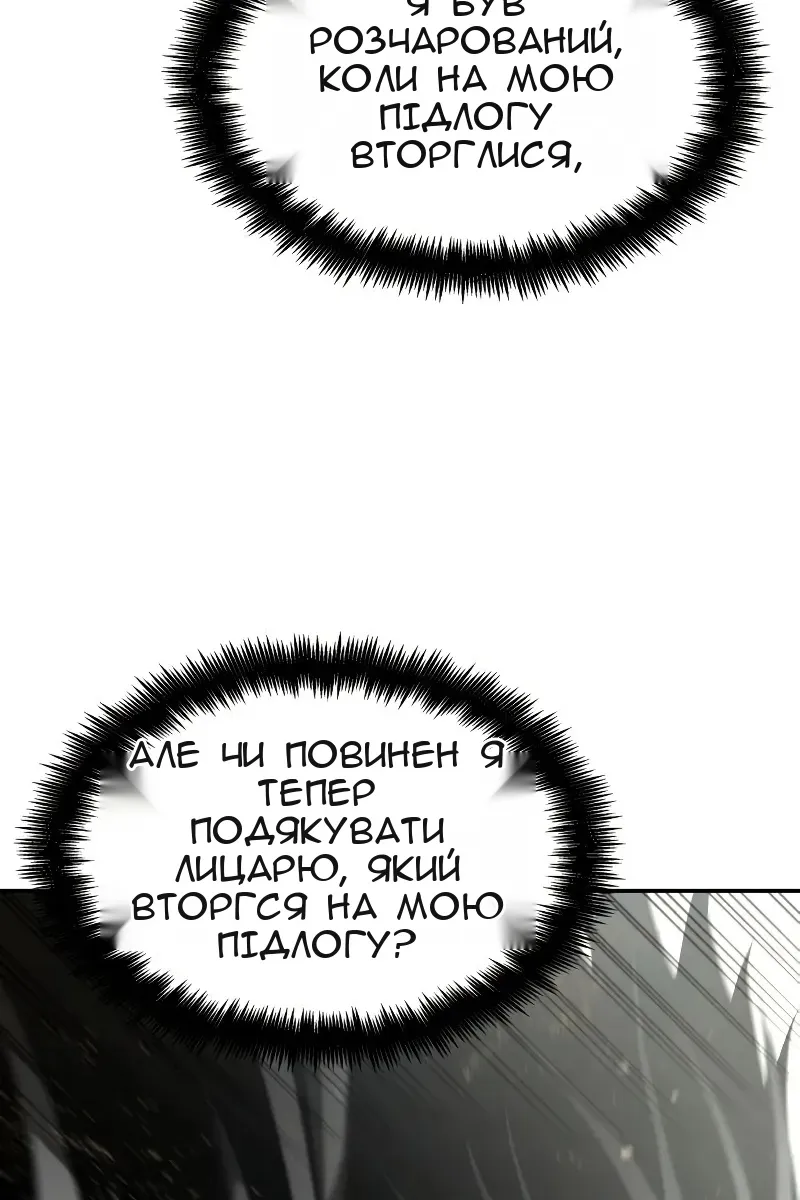 Сторінка 93