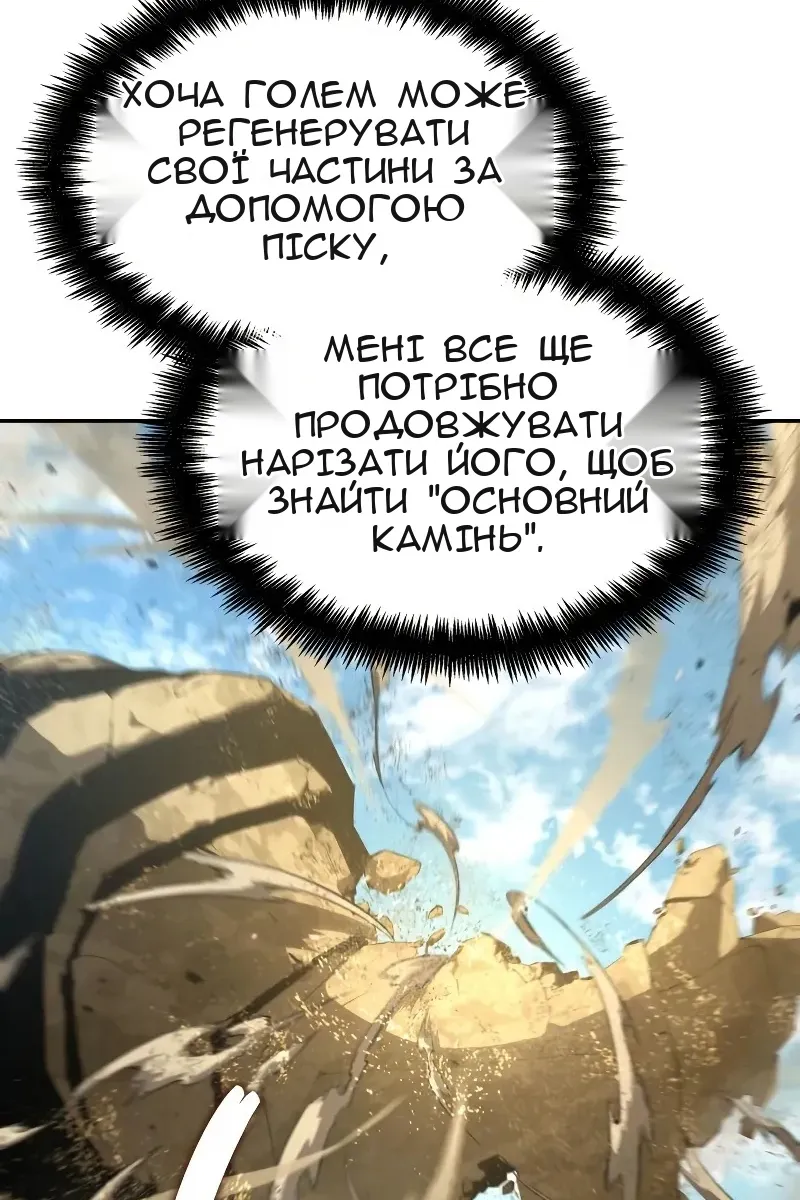 Сторінка 95