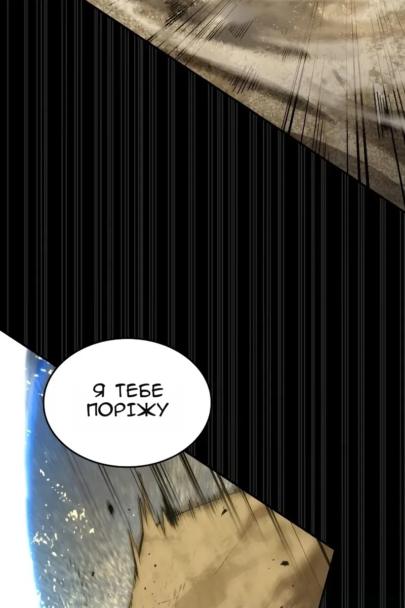 Сторінка 98