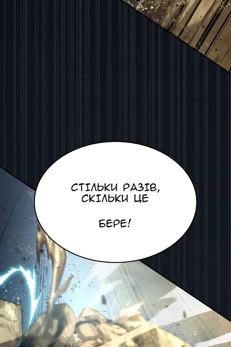 Сторінка 101