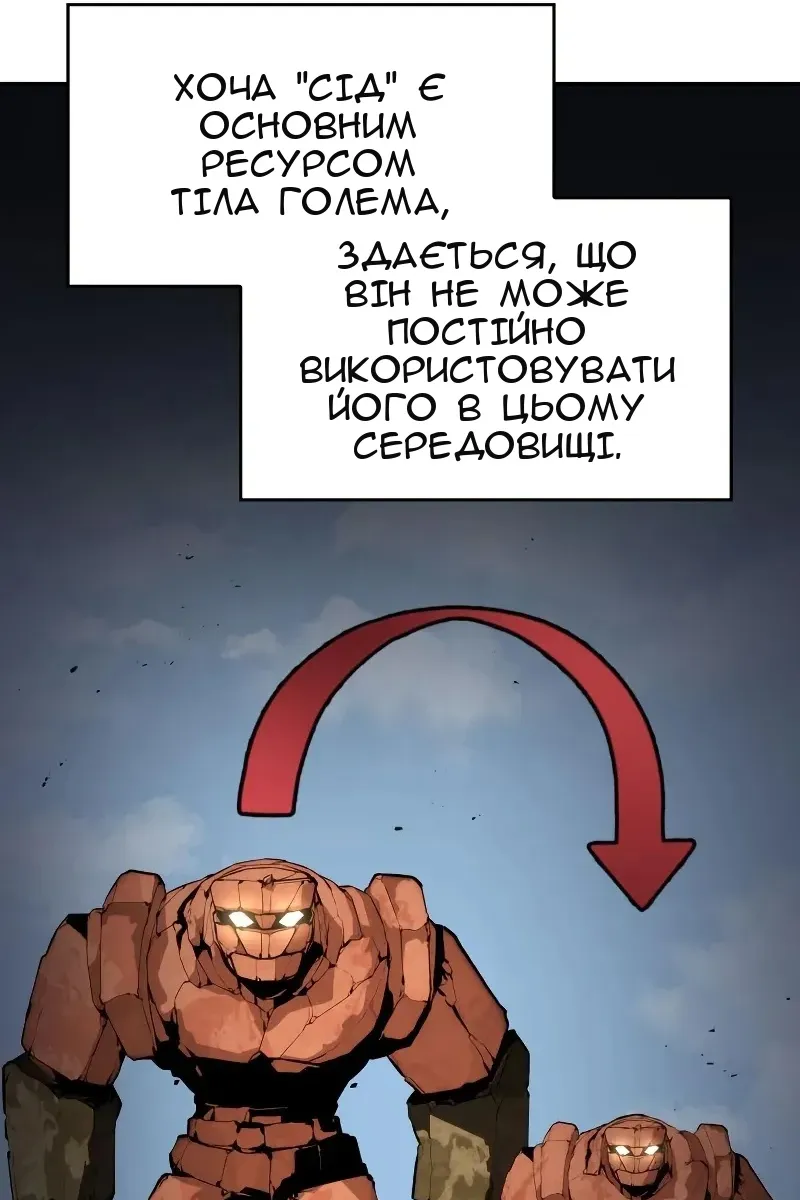 Сторінка 112