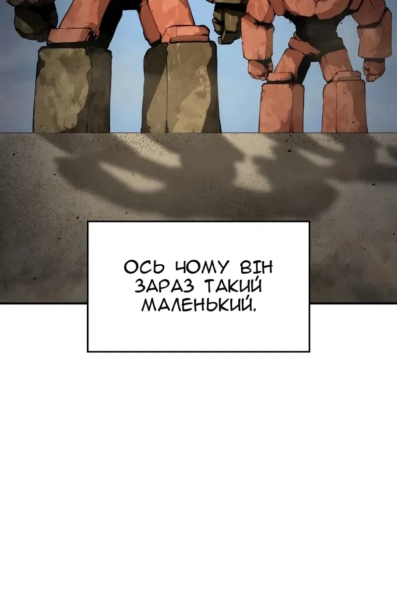 Сторінка 113