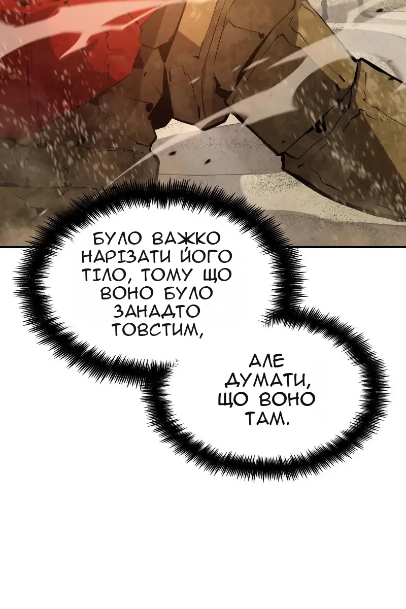 Сторінка 136