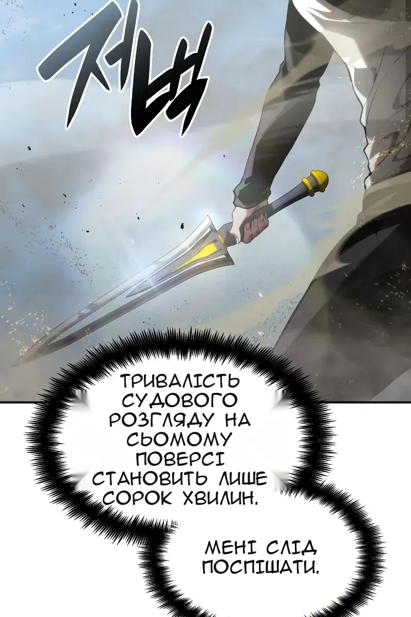 Сторінка 138