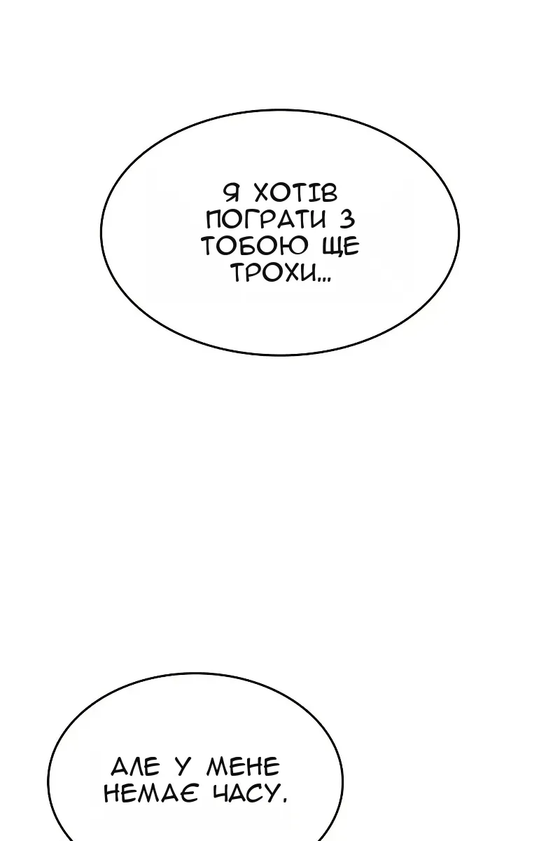 Сторінка 144