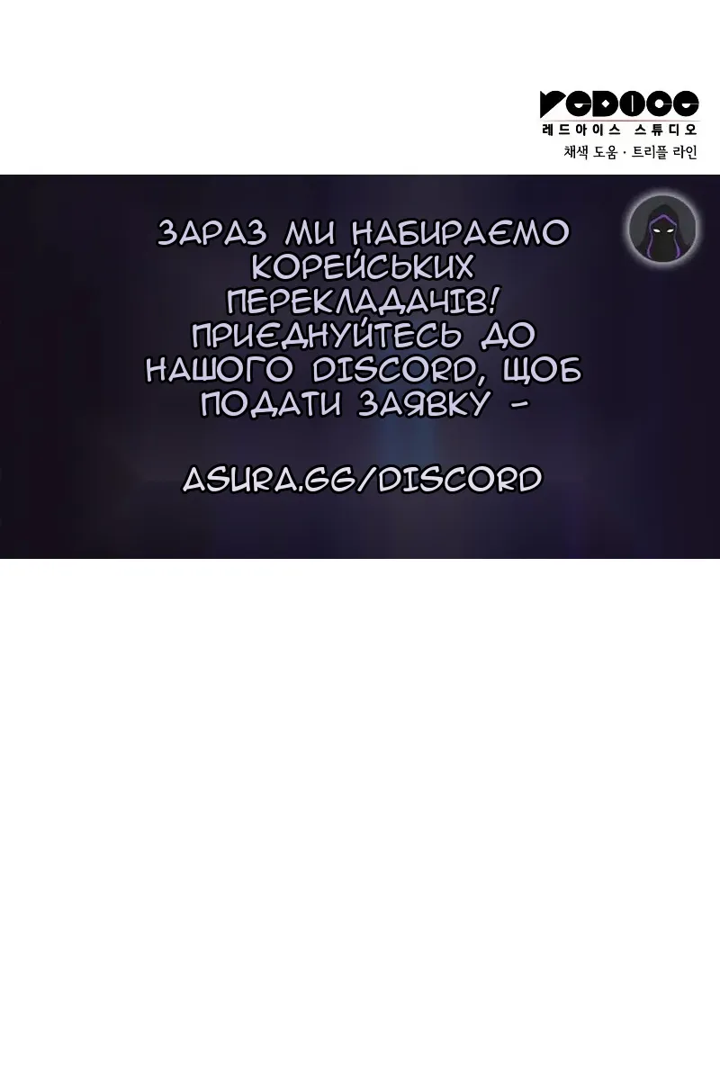 Сторінка 154