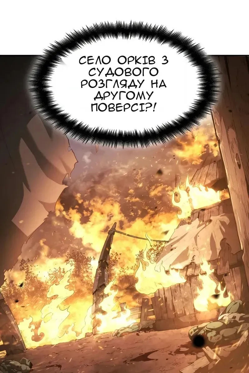 Сторінка 28