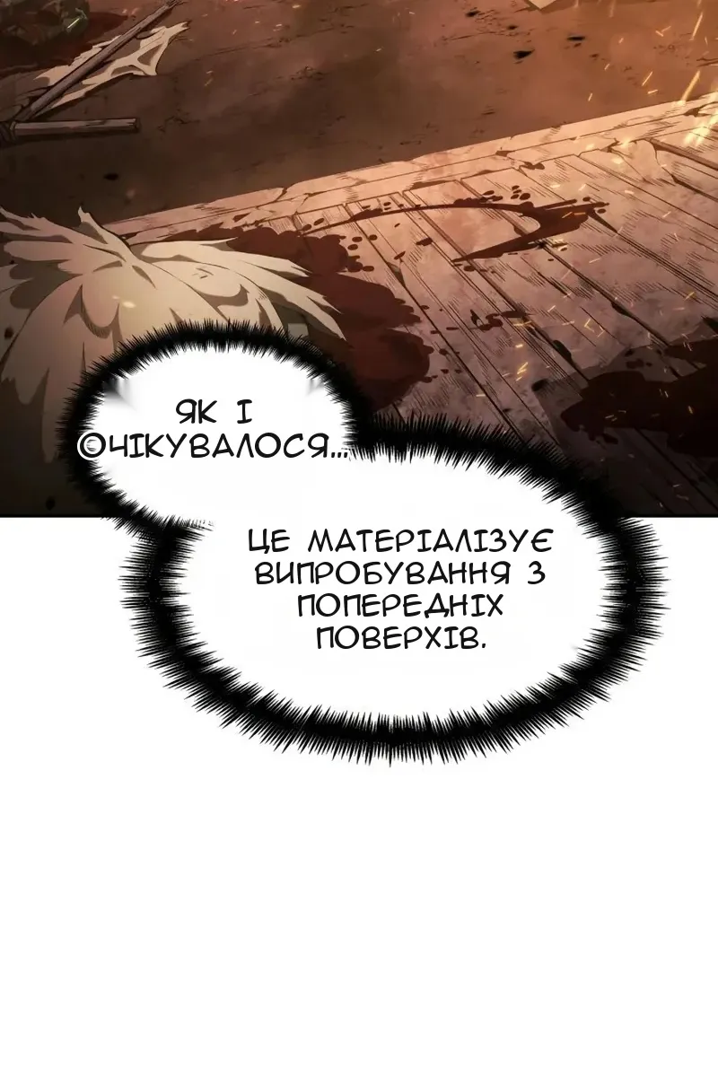 Сторінка 29