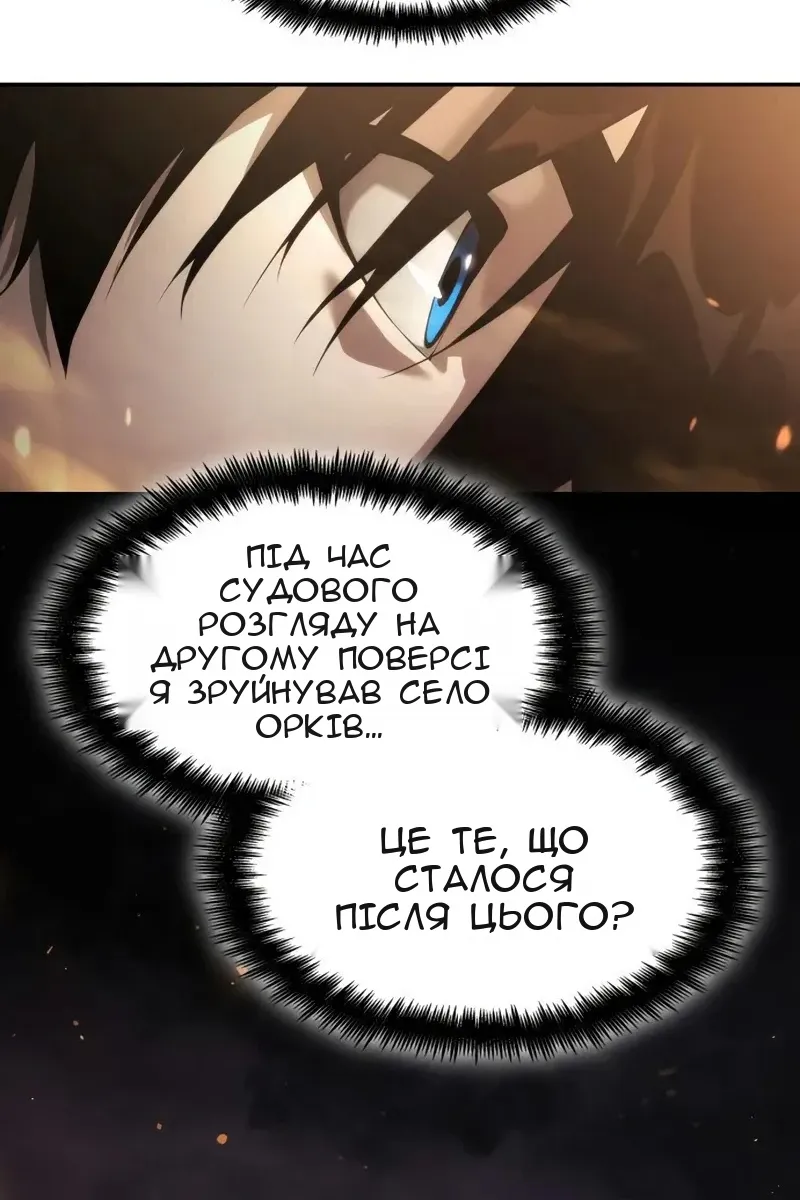 Сторінка 35