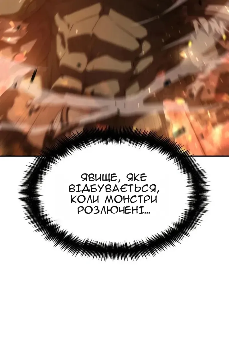 Сторінка 43