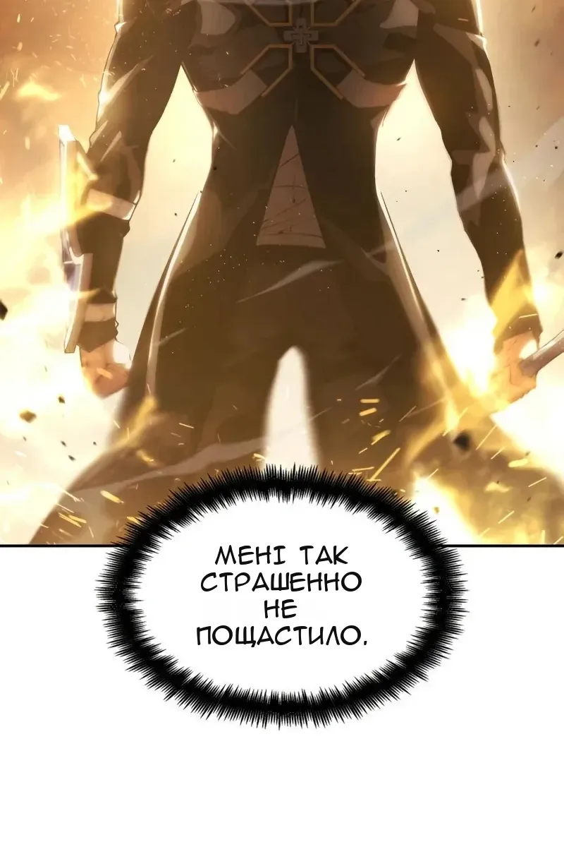 Сторінка 45