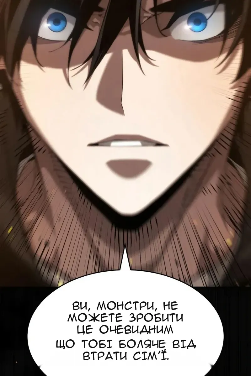 Сторінка 51