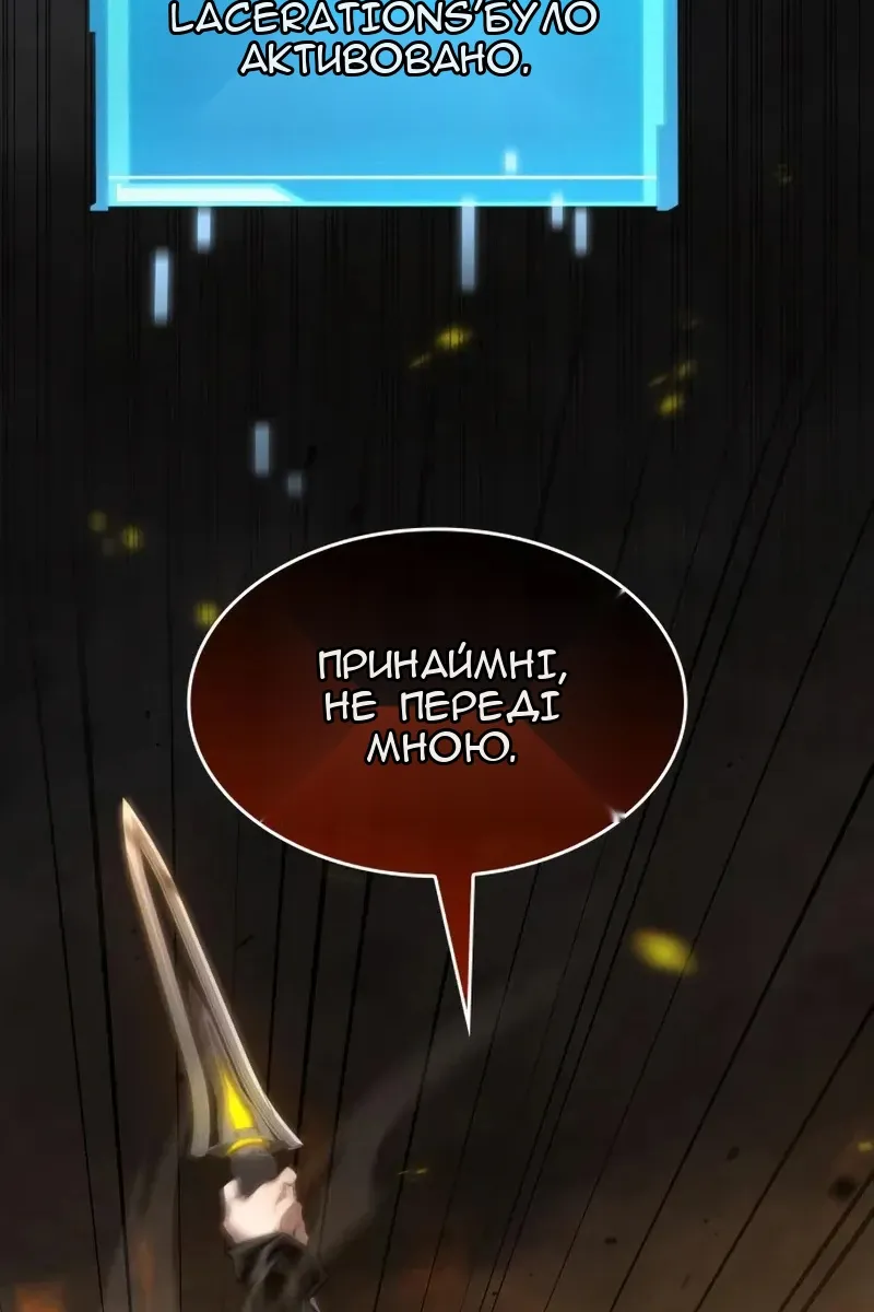 Сторінка 53