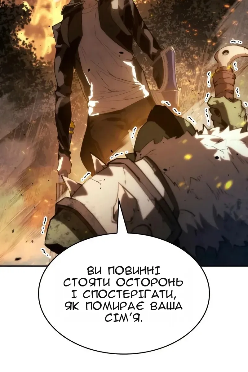 Сторінка 61