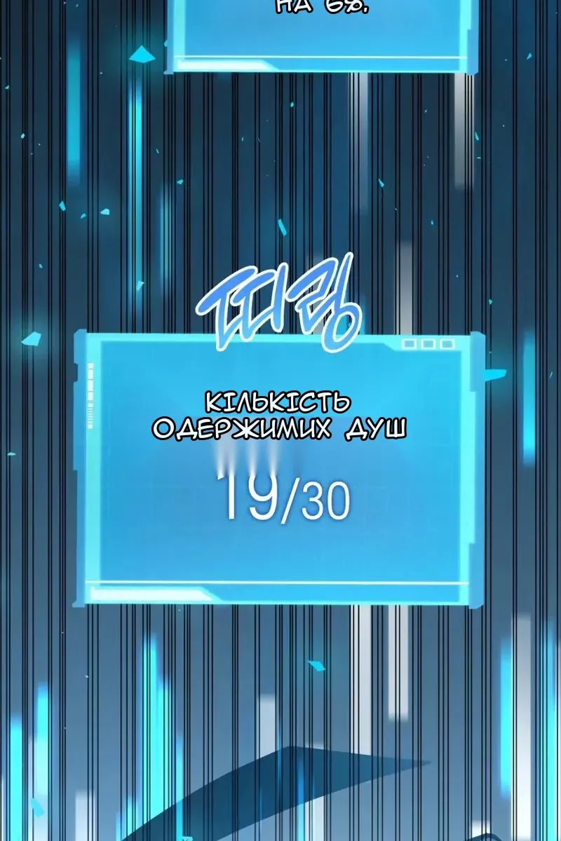 Сторінка 78
